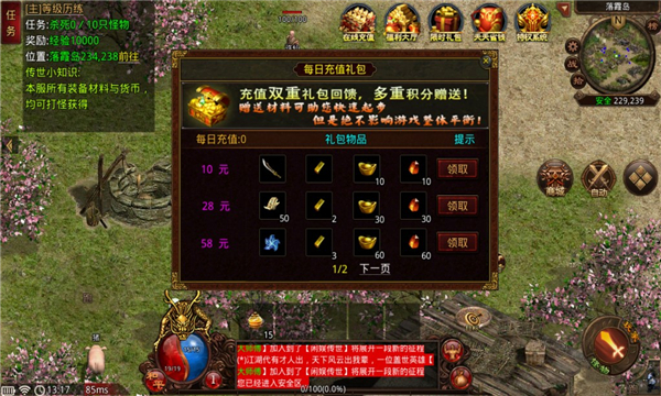閑娛血煞