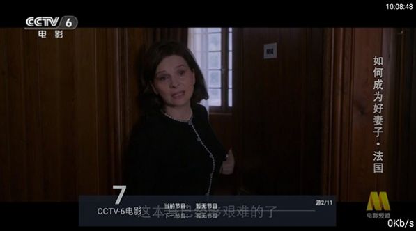 酷興電視