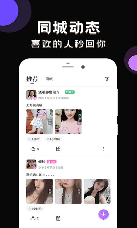 甜甜社區(qū)