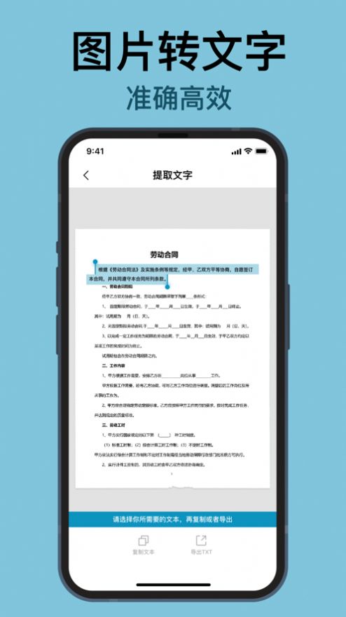 簡(jiǎn)描點(diǎn)點(diǎn)