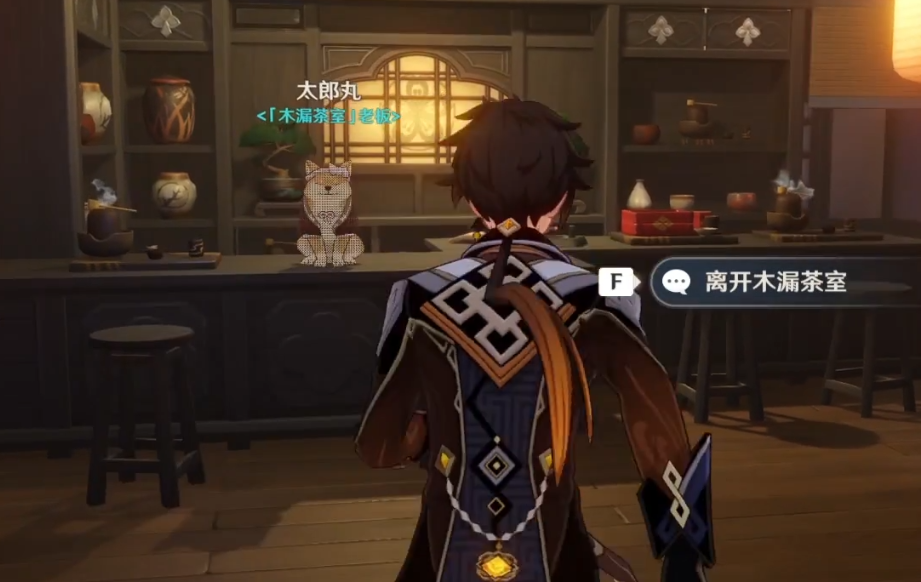 《原神》拉姆齊位置一覽