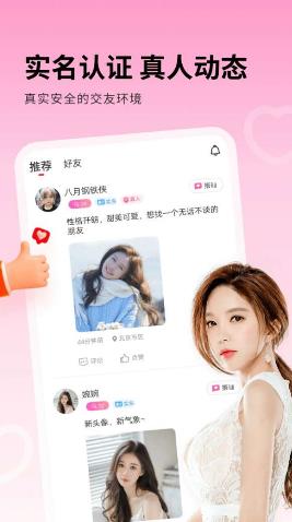 附近秒愛
