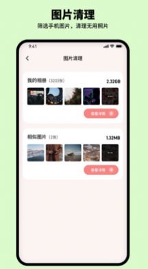 呼嚕清理專家