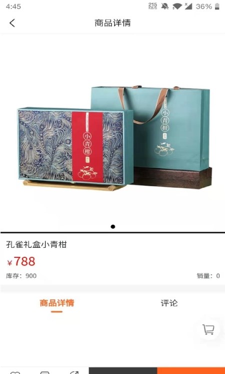 愛茶網(wǎng)