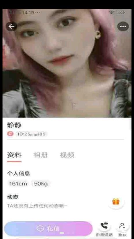 附近遇伴趣約