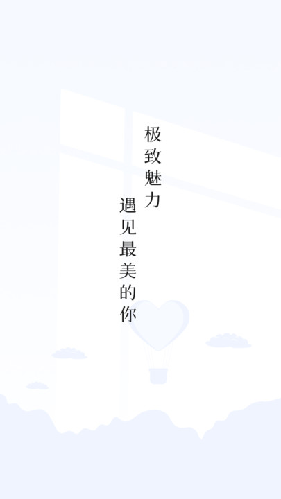 微笑相機