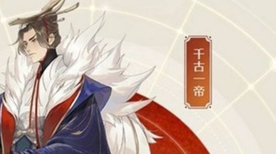 《忘川風(fēng)華錄》嬴政陣容怎么搭配