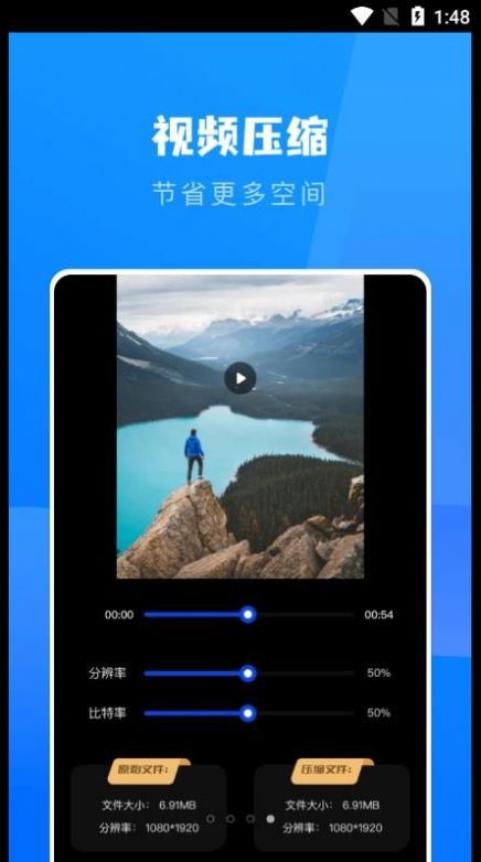 一鍵換機克隆助手