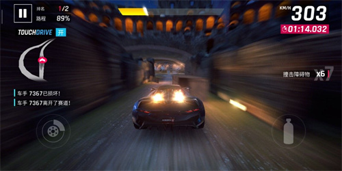 狂野飆車9競速傳奇