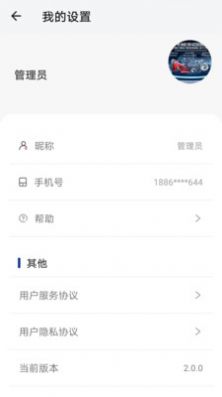 鳳火快拆