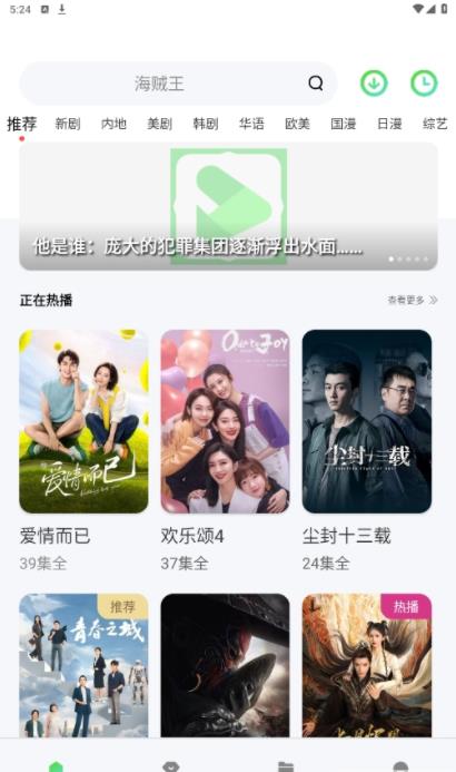 竹子視頻免費版