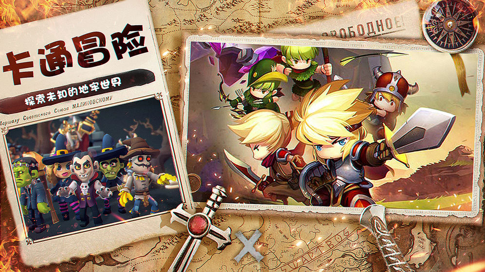 王的骑士 无限版