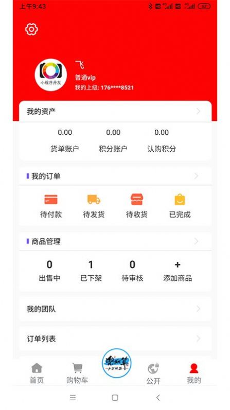 兜劃算