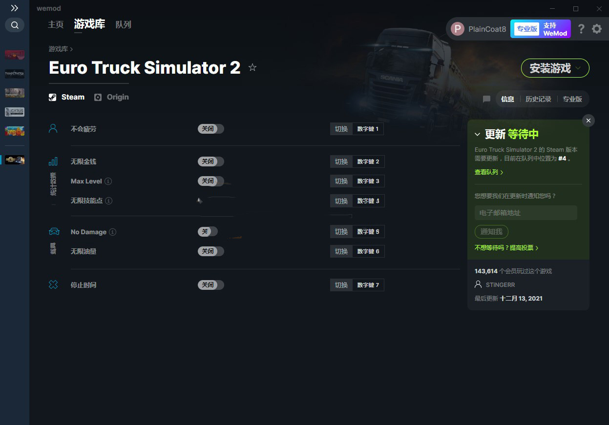 《歐洲卡車模擬2》v1.43.1.2s七項修改器[MrAntiFun]