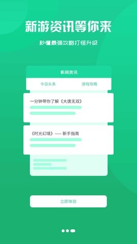幻境星娛