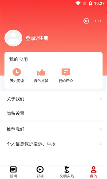 鴿子花新聞
