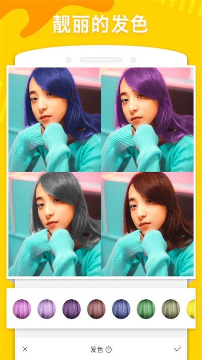 Makeup Camera