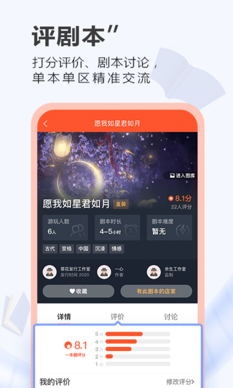 一本劇