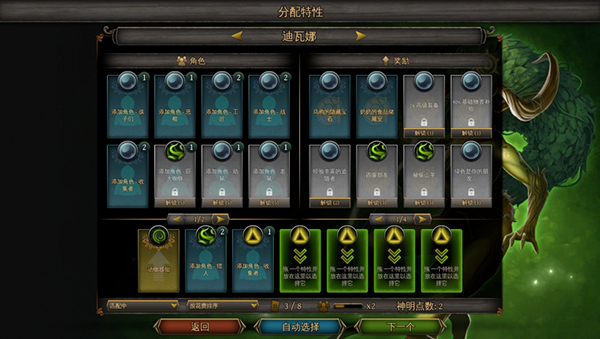 《西婭2：粉碎》3DM漢化補丁v1.0