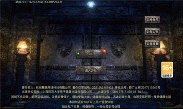長(zhǎng)游傳奇