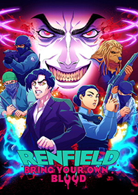 雷恩菲爾德：賦血古拉口