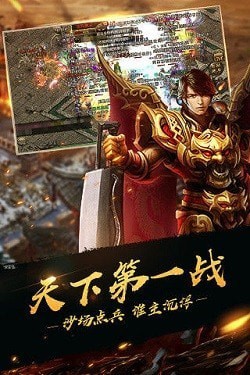 至尊神器版