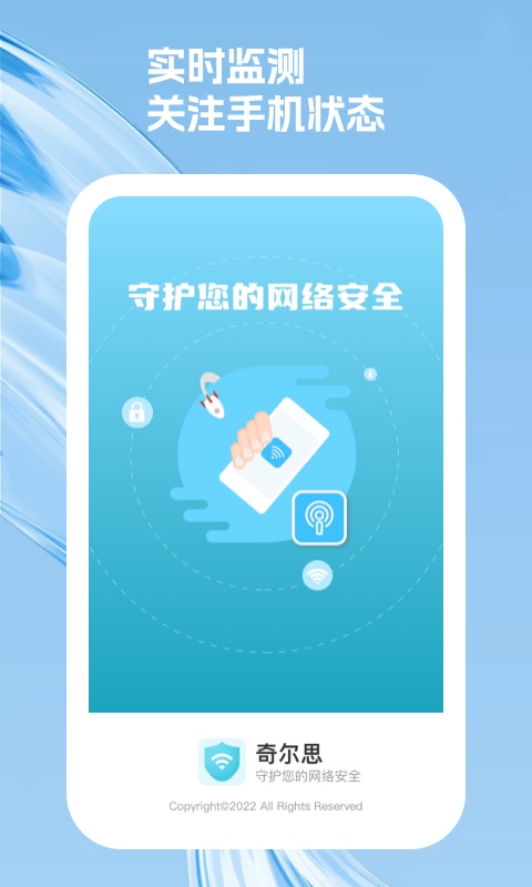 奇爾思