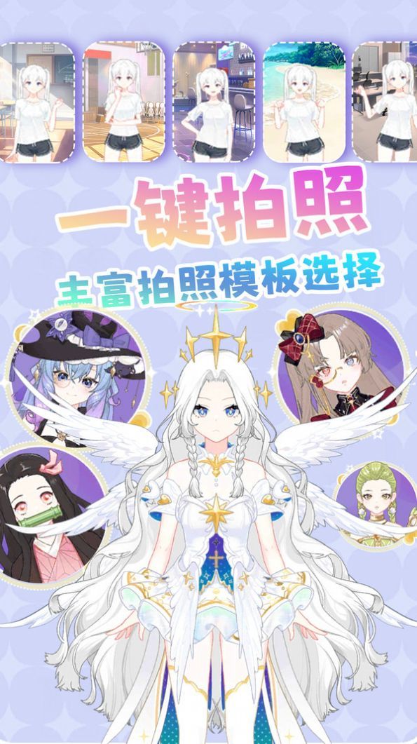 百變小仙女