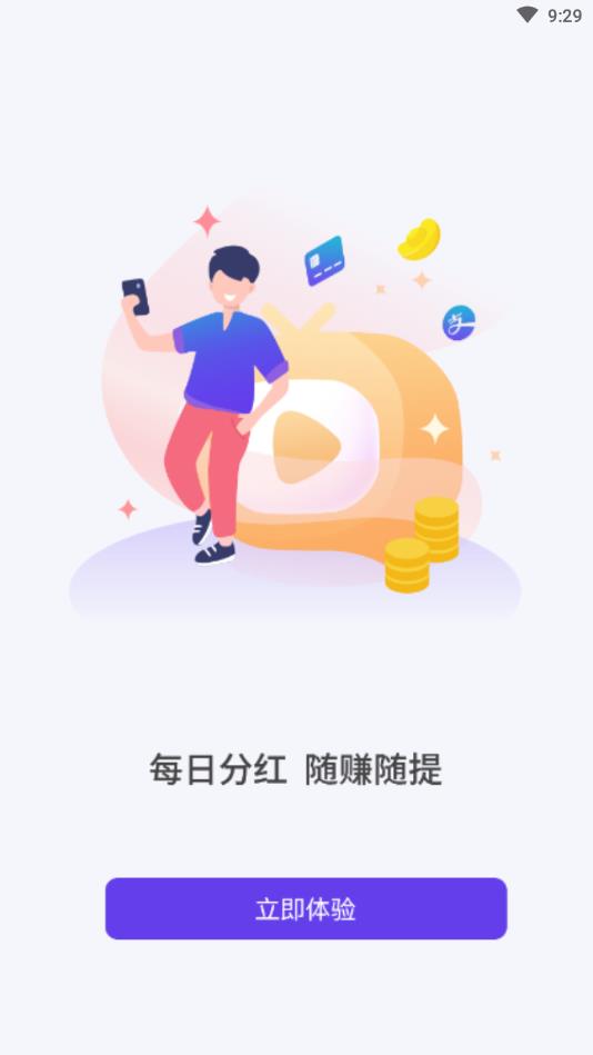 全民視頻