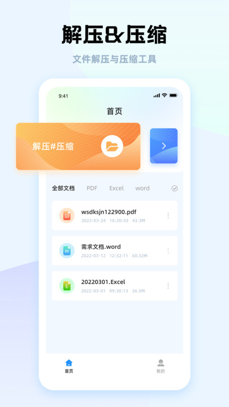 神槍手壓縮