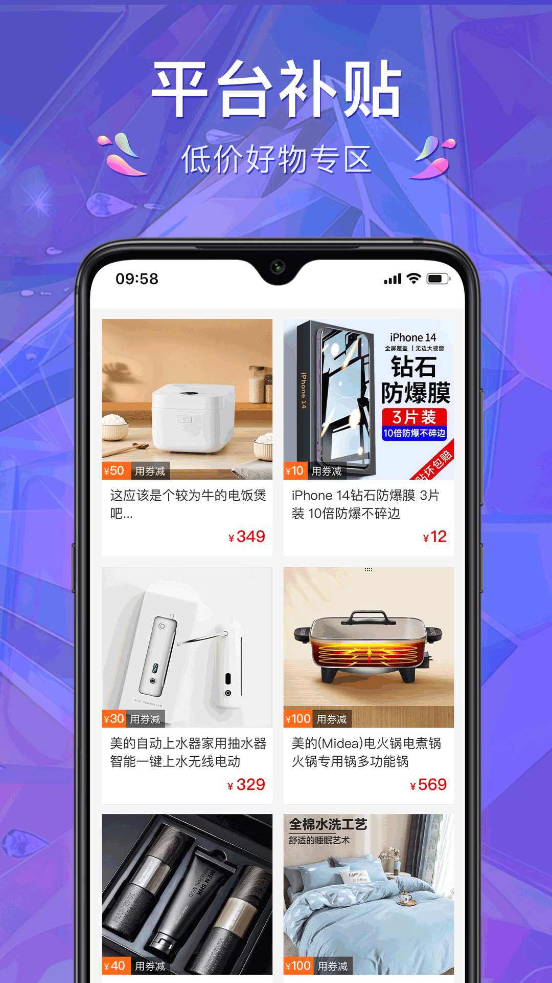 源石易購