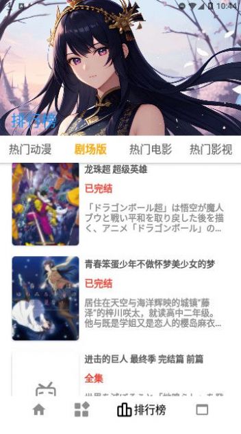繁星視頻