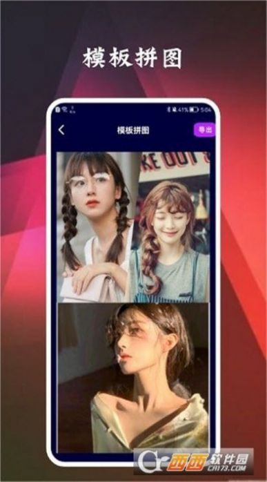 一鍵照片ps