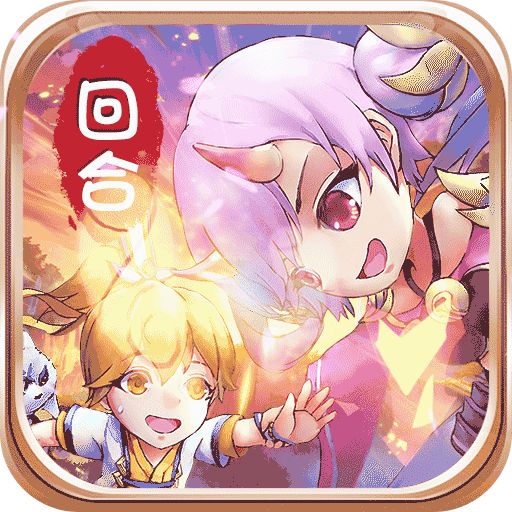 三生問道紅包版