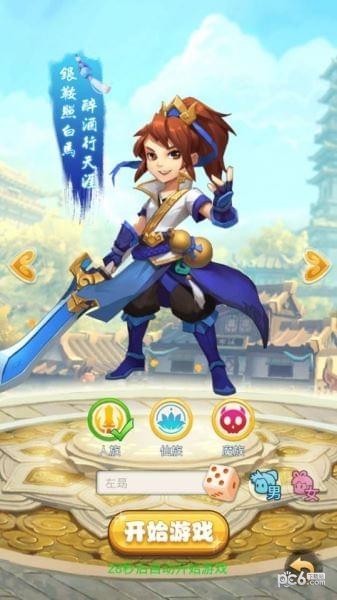 西游戰(zhàn)記西游后傳手游