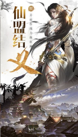 師門逆徒紅包版