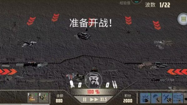 諾森德塔防內(nèi)置MOD菜單版