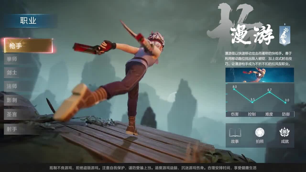 蒼藍天際