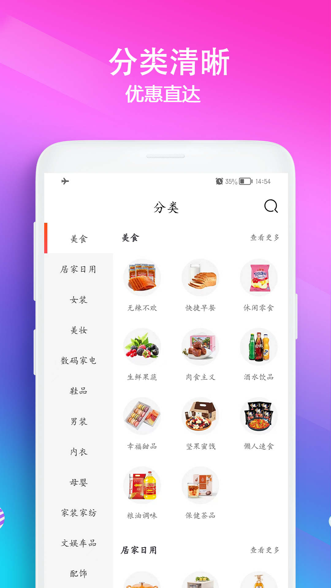 百傭