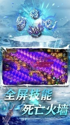 冰雪復(fù)古之龍域秘境