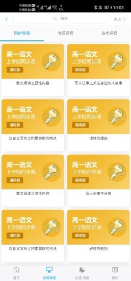 銘學(xué)錦程