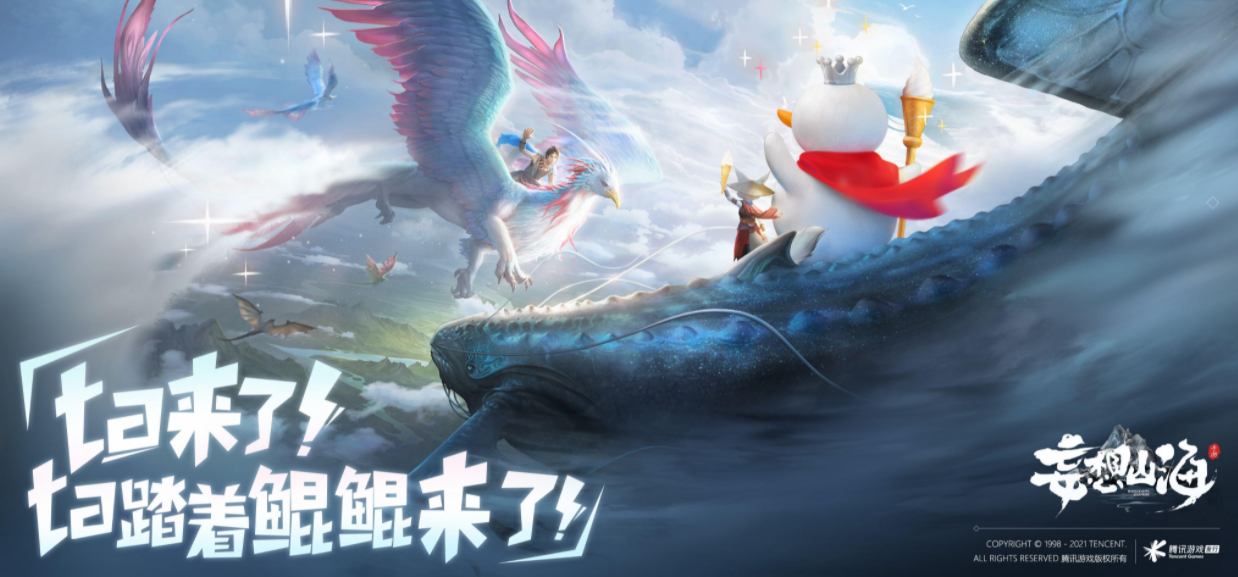 《妄想山?！访垩┍锹?lián)動(dòng)預(yù)告一覽