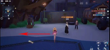 《幻塔》祈愿救濟之人NPC位置分享