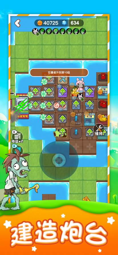 別惹農(nóng)夫