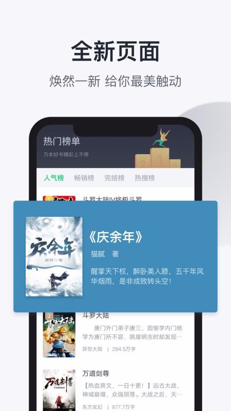 趣追書(shū)官方版