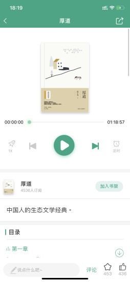 哲思讀書