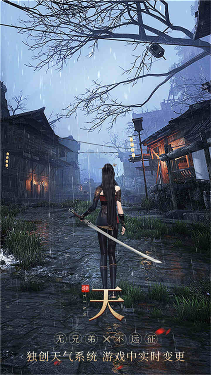 無雙之王 果盤版