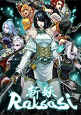 斬妖Raksasi破解版
