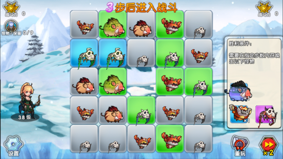 《召喚與合成》隨機(jī)解謎攻略匯總