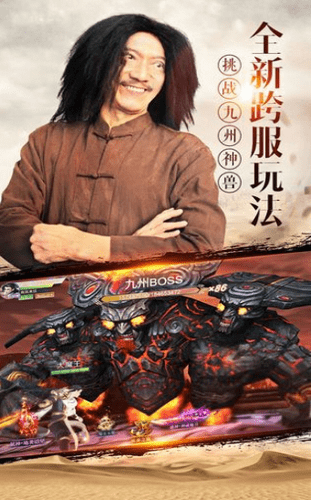 我在江湖之亂世封神